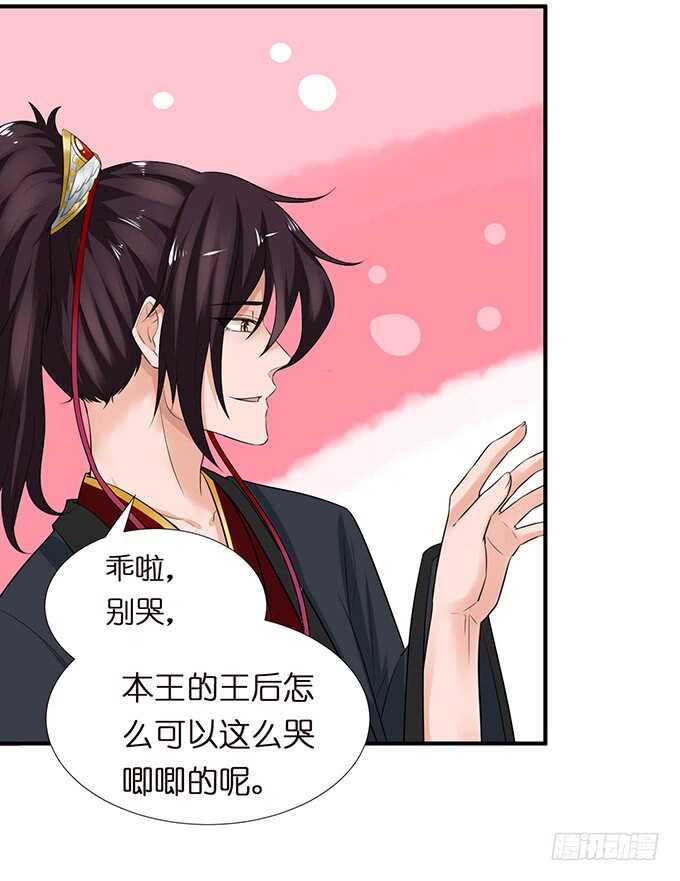 未知的初吻(1/2)-第106话