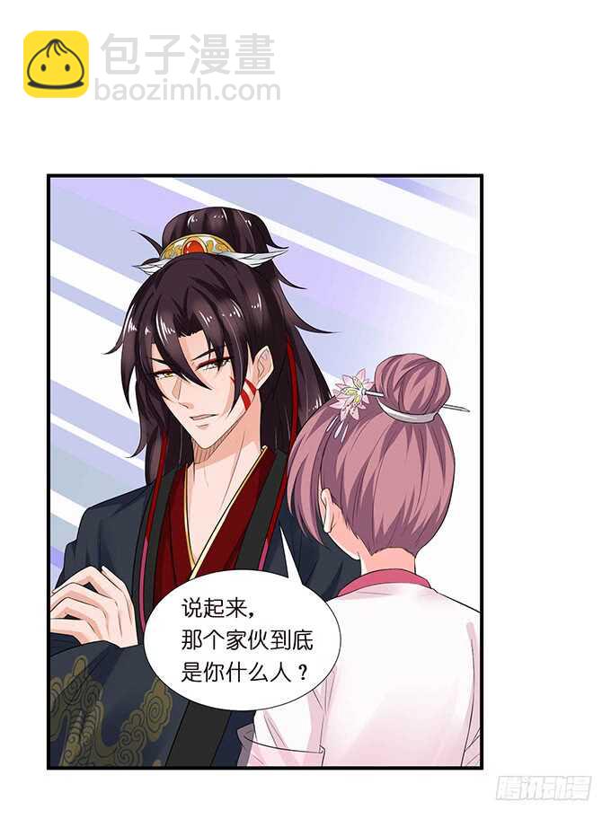 未知的初吻(1/2)-第106话