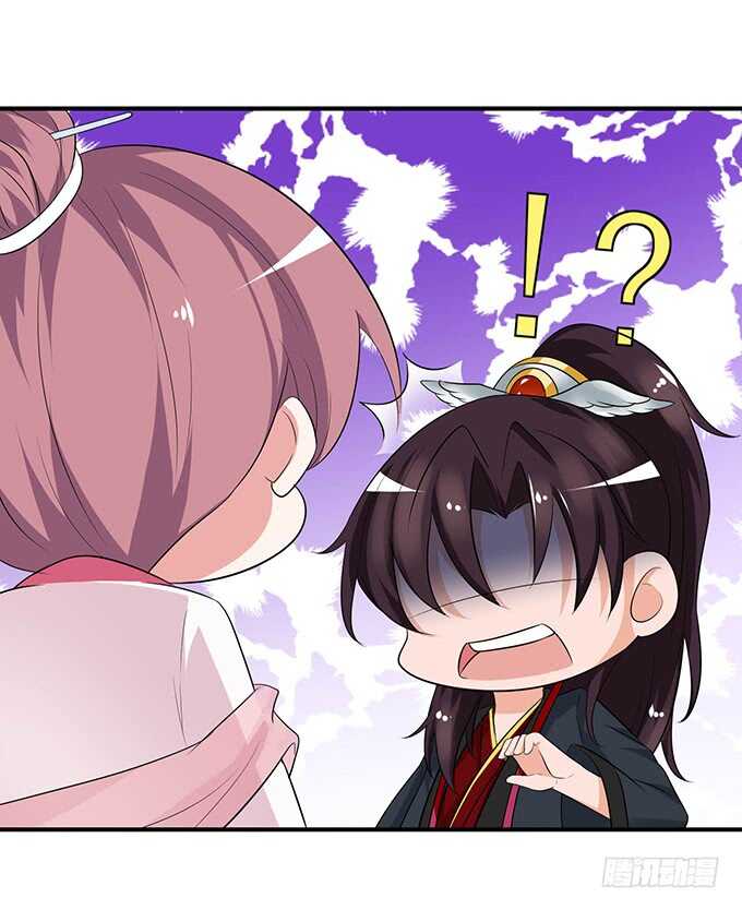 未知的初吻(1/2)-第106话