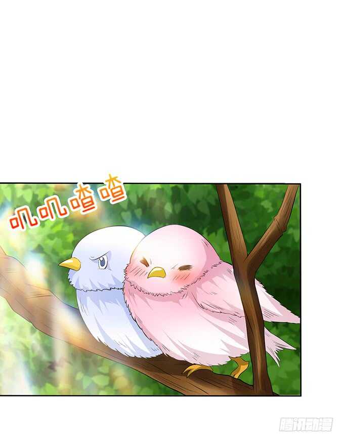 未知的初吻(1/2)-第106话