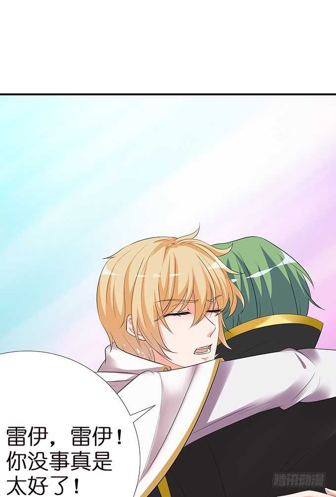 甜蜜的同居(1/2)-第108话