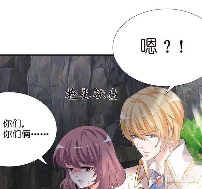 甜蜜的同居(1/2)-第108话