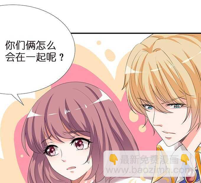 甜蜜的同居(1/2)-第108话