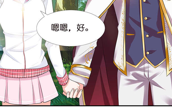 甜蜜的同居(1/2)-第108话