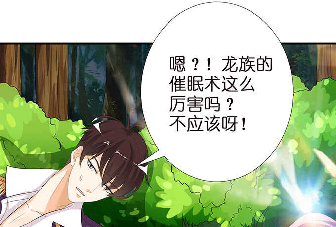 甜蜜的同居(1/2)-第108话