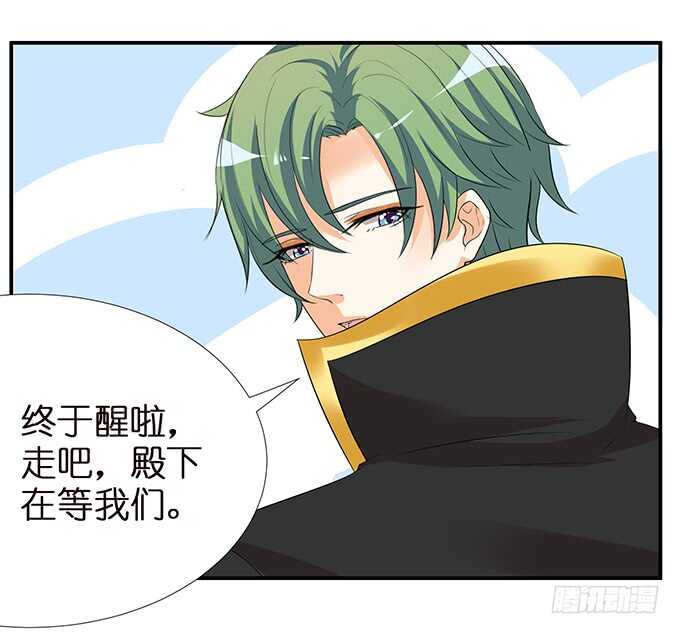 甜蜜的同居(1/2)-第108话