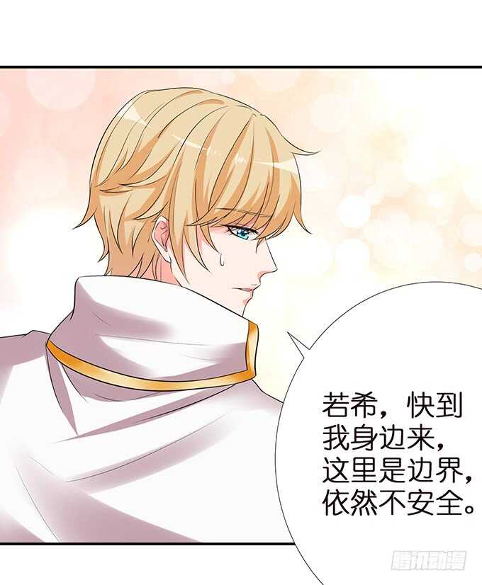 甜蜜的同居(1/2)-第108话