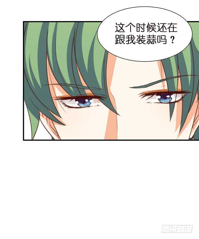 甜蜜的同居(1/2)-第108话