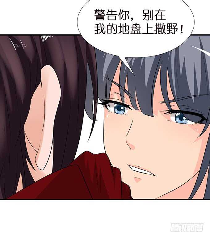 千万不要爱上我(1/2)-第110话