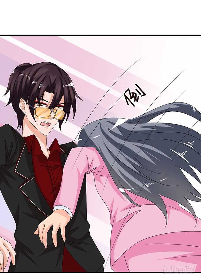 千万不要爱上我(1/2)-第110话