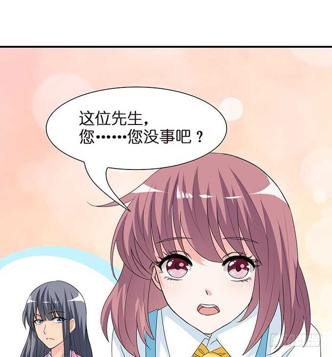 千万不要爱上我(1/2)-第110话