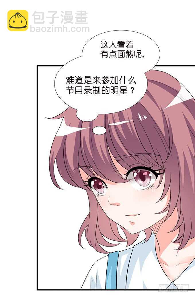 千万不要爱上我(1/2)-第110话