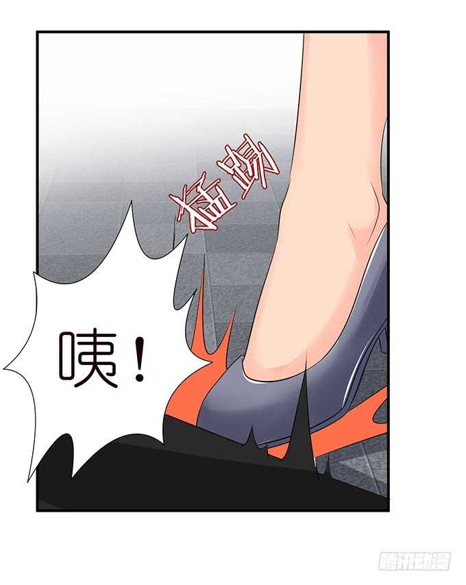 千万不要爱上我(1/2)-第110话