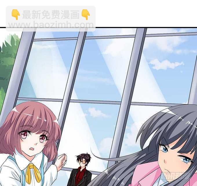 千万不要爱上我(1/2)-第110话