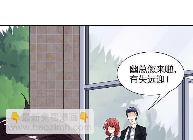 千万不要爱上我(1/2)-第110话