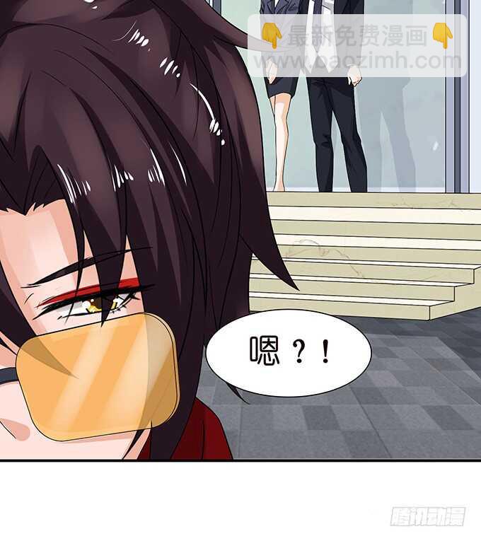 千万不要爱上我(1/2)-第110话