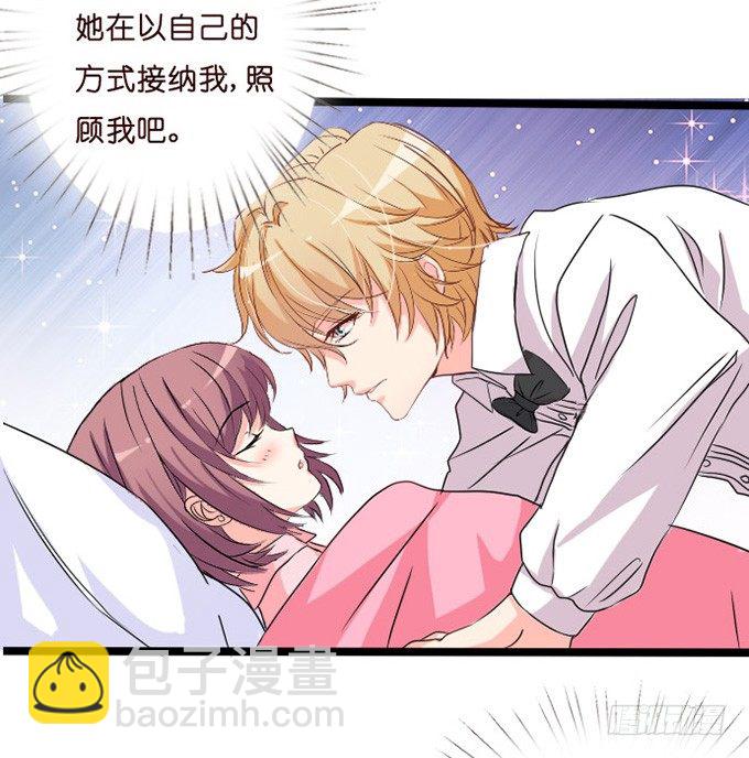 悸动之吻(1/2)-第12话