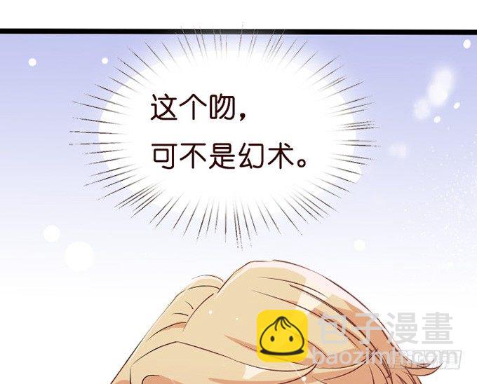 悸动之吻(1/2)-第12话