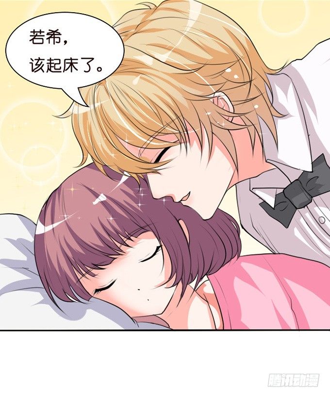 悸动之吻(1/2)-第12话