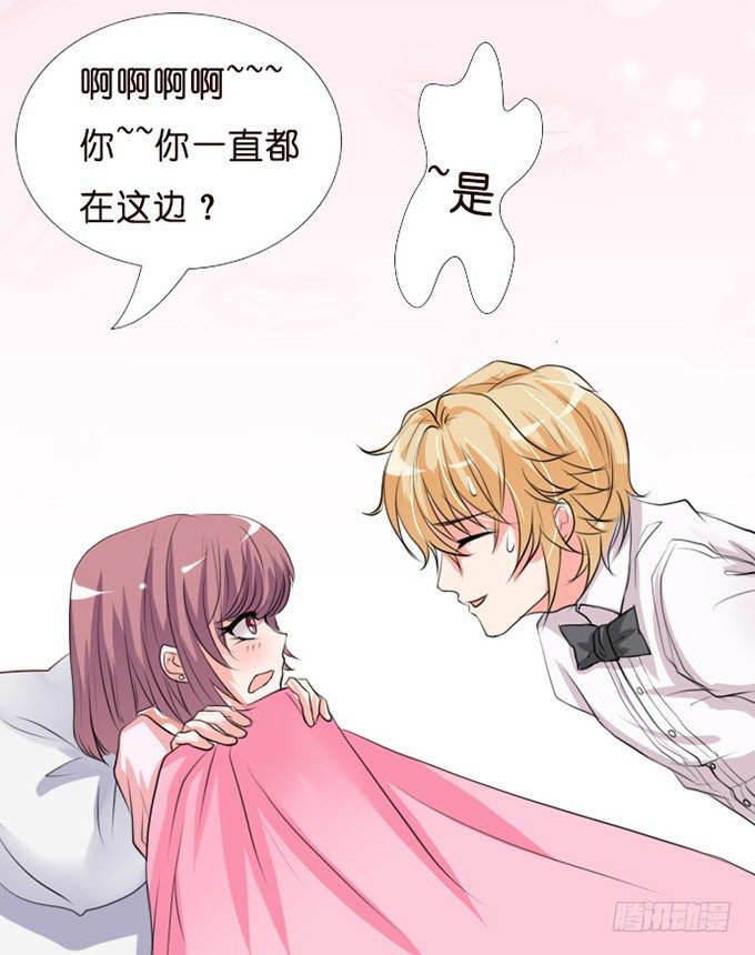 悸动之吻(1/2)-第12话