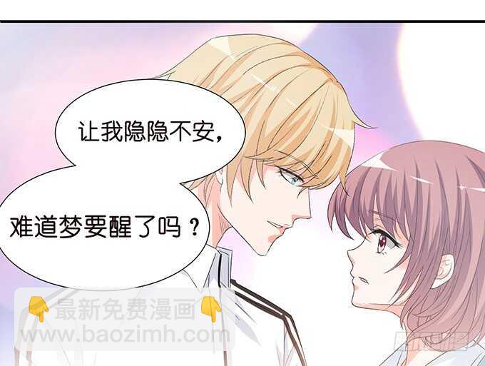 没有你的未来(1/2)-第112话