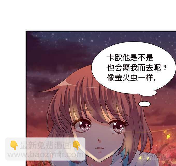 没有你的未来(1/2)-第112话