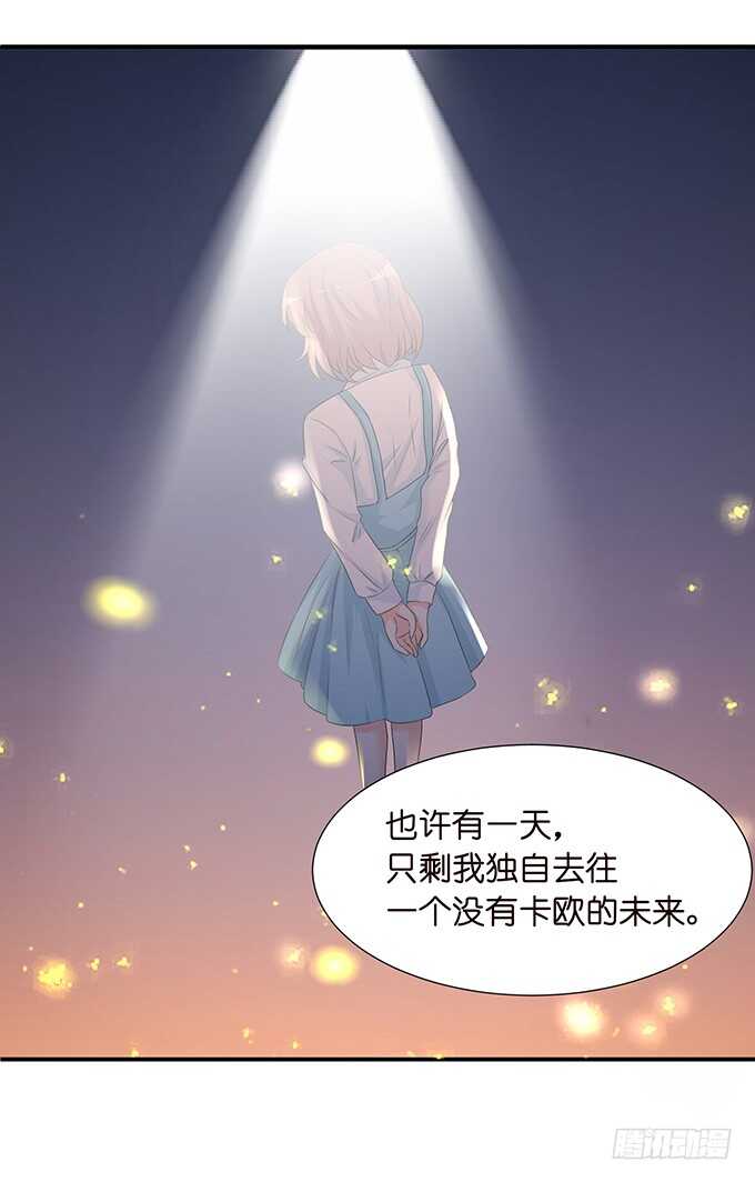 没有你的未来(1/2)-第112话