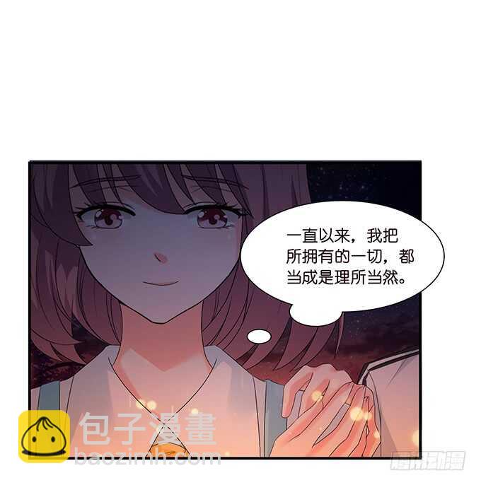 没有你的未来(1/2)-第112话