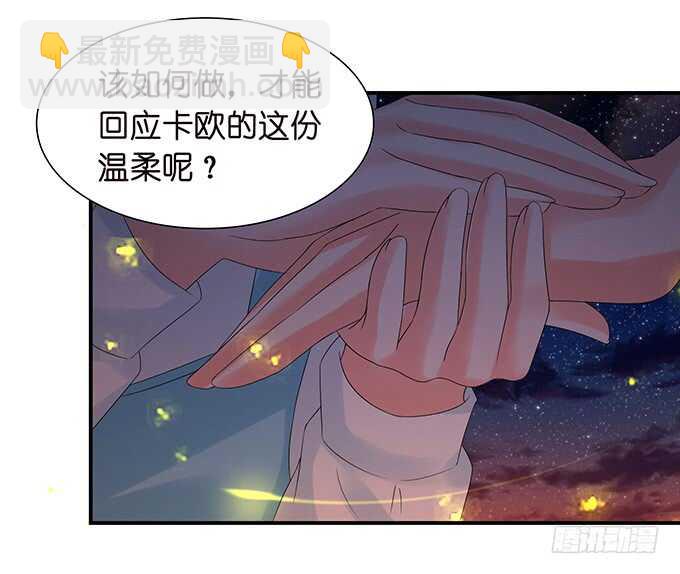 没有你的未来(1/2)-第112话