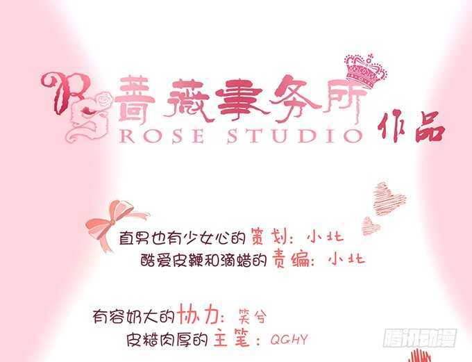 没有你的未来(1/2)-第112话