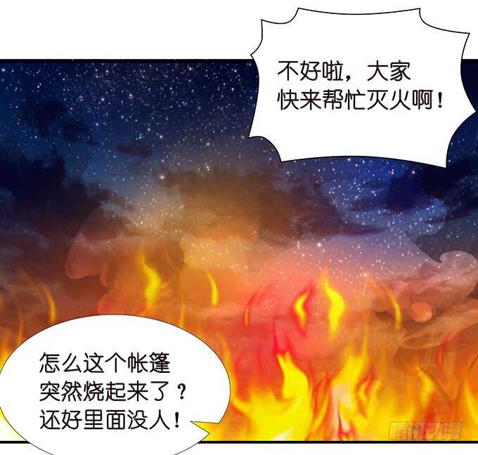 没有你的未来(1/2)-第112话