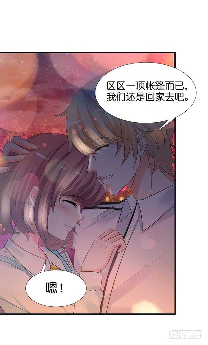 没有你的未来(1/2)-第112话