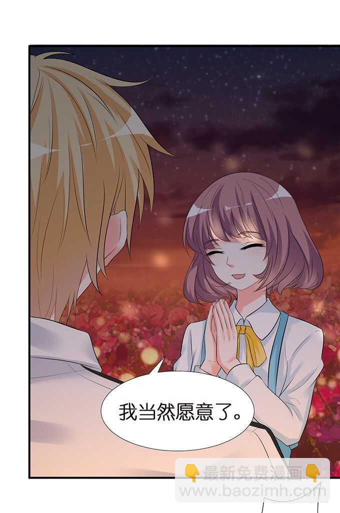 没有你的未来(1/2)-第112话