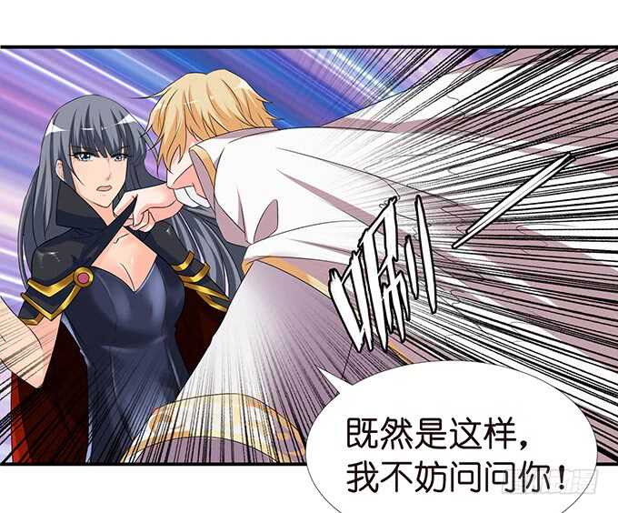 似是故人来(1/2)-第114话