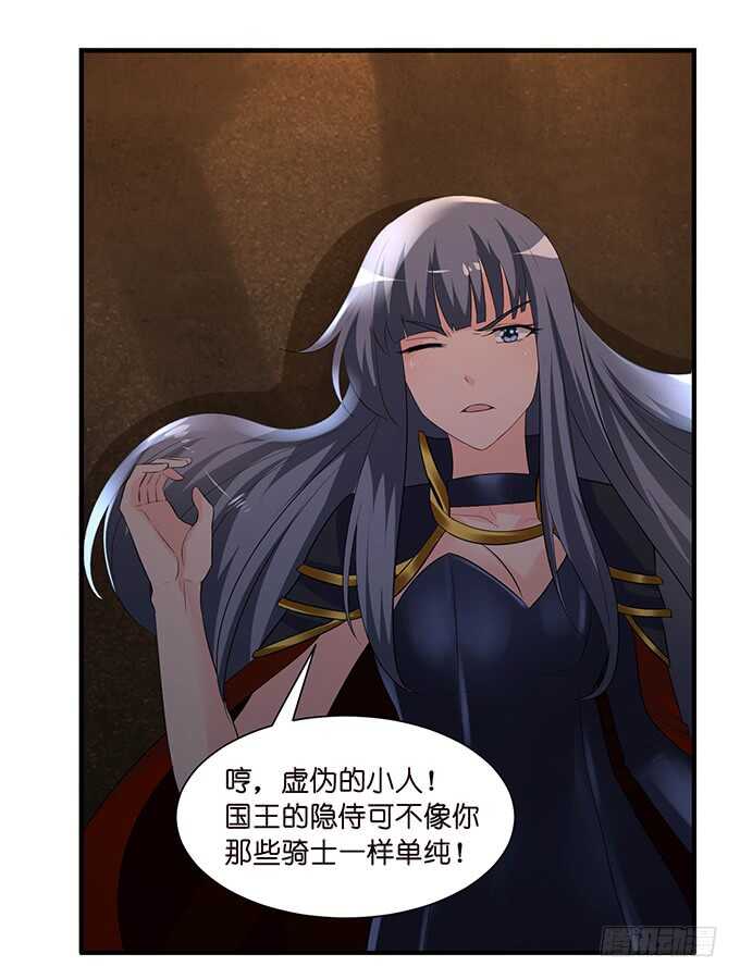 似是故人来(1/2)-第114话