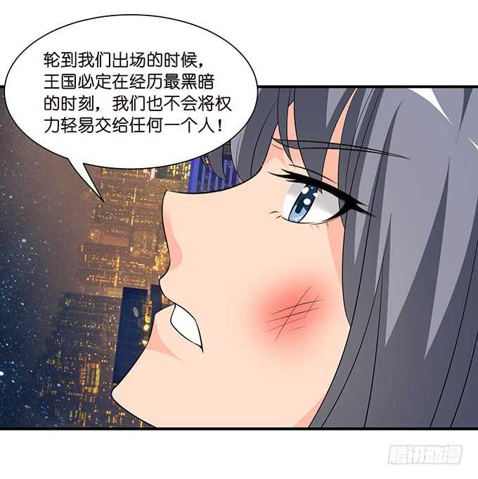 似是故人来(1/2)-第114话