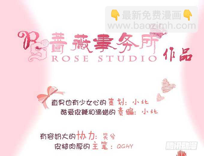 似是故人来(1/2)-第114话