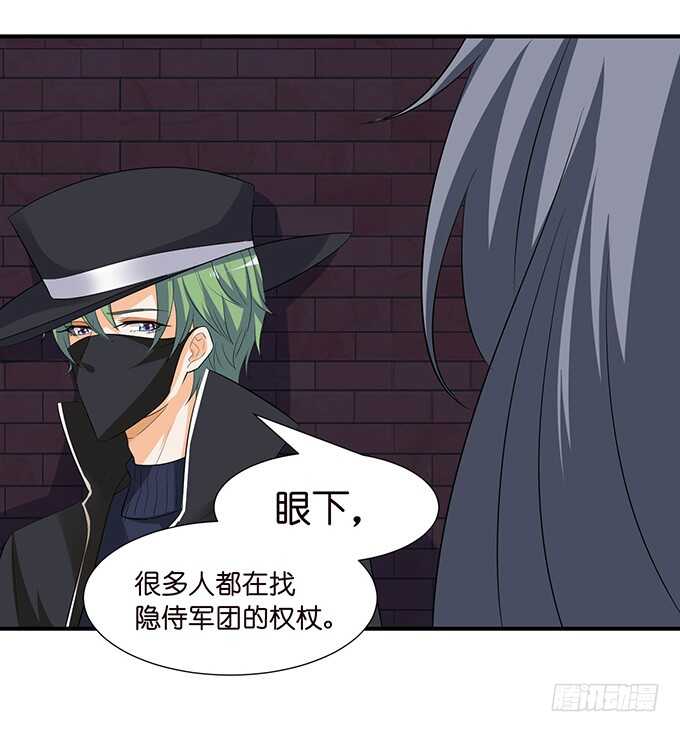 似是故人来(1/2)-第114话