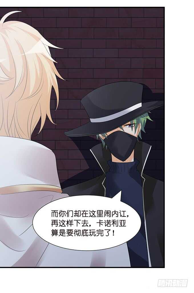 似是故人来(1/2)-第114话