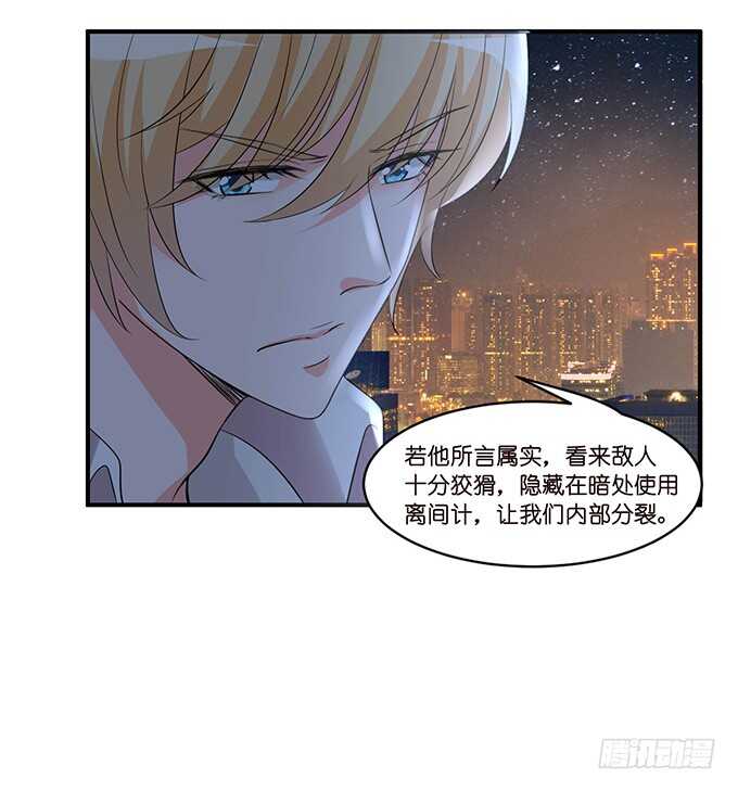 似是故人来(1/2)-第114话