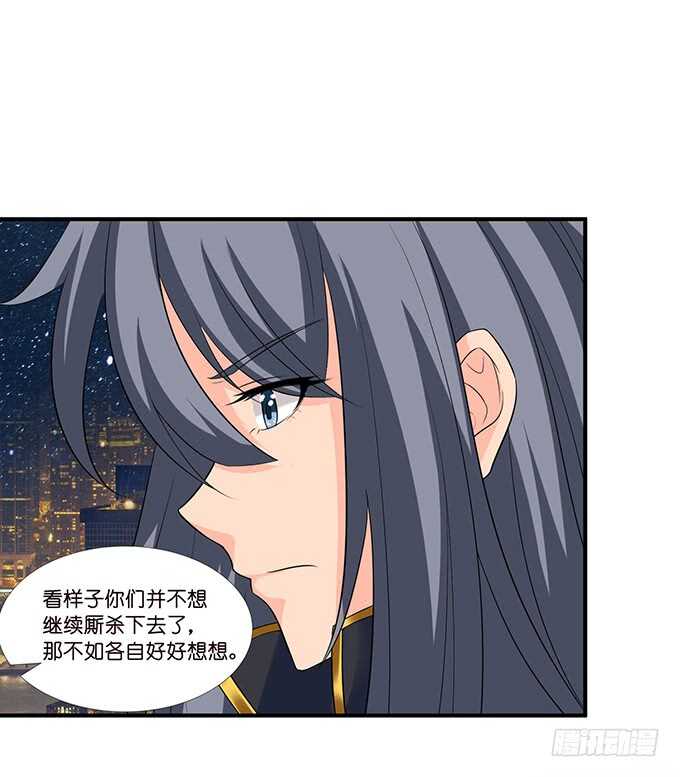 似是故人来(1/2)-第114话