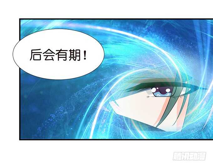 似是故人来(1/2)-第114话