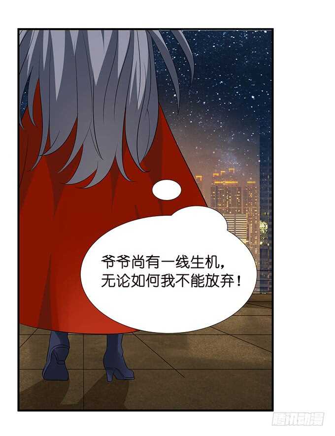 似是故人来(1/2)-第114话