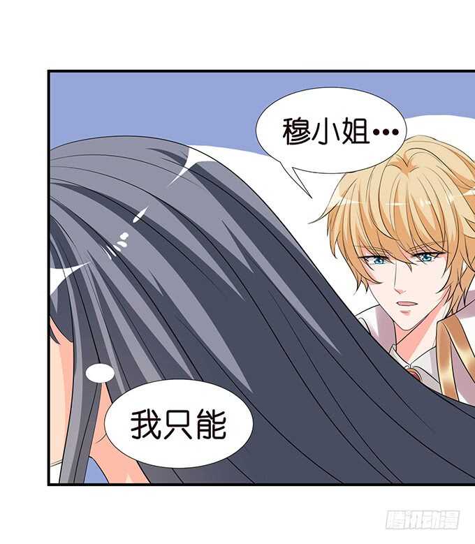 似是故人来(1/2)-第114话