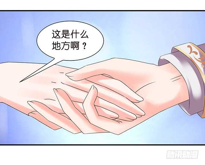 爱得越深心越痛(1/2)-第116话