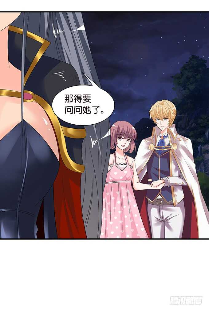 爱得越深心越痛(1/2)-第116话