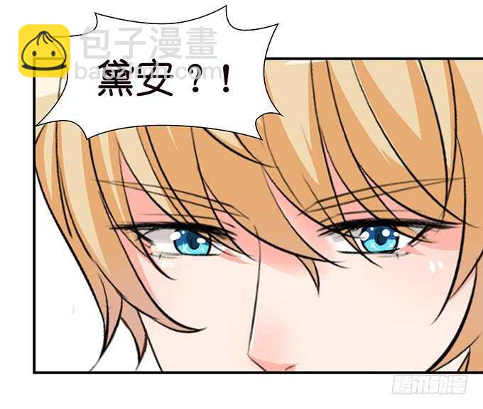 爱得越深心越痛(1/2)-第116话