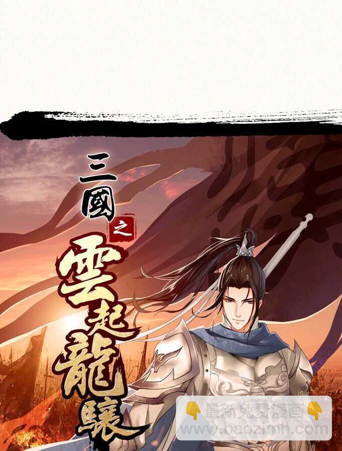 爱得越深心越痛(1/2)-第116话