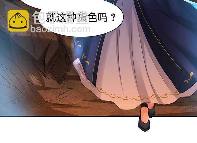 爱得越深心越痛(1/2)-第116话