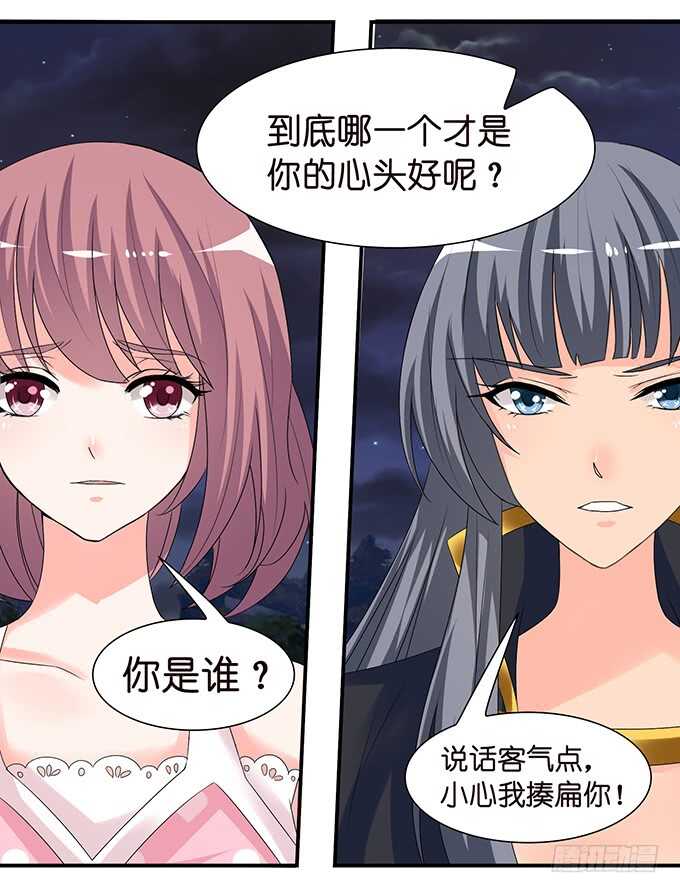 爱得越深心越痛(1/2)-第116话